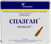 Спазган р-р в/в и в/м 500мг/мл+2мг/мл+0,02мг/мл 5мл N5