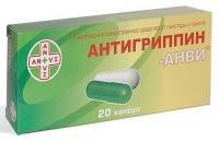 Антигриппин-Анви капс. N20
