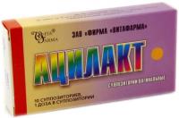 Ацилакт супп. ваг. N10