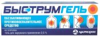 Быструмгель гель 2,5% 100г N1