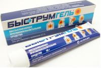 Быструмгель гель 2,5% 50г N1