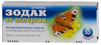 Зодак таб. п.п.о. 10мг N10