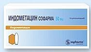 Индометацин Софарма супп. рект. 50мг N6
