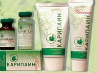 Карипаин крем 50мл