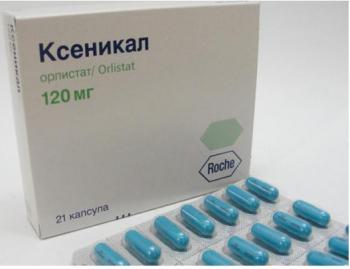Ксеникал капс. 120мг N21