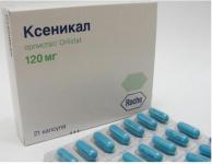Ксеникал капс. 120мг N21