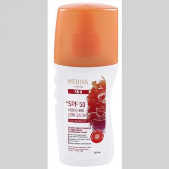 Медива/mediva сан молочко д/загара spf50 150мл