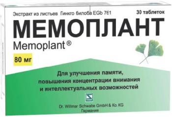 Мемоплант таб. п.п.о. 80мг N30