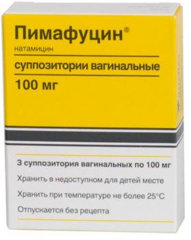 Пимафуцин супп. ваг. 100мг N3