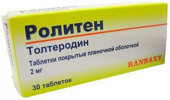 Ролитен таб. п.п.о. 2мг N30