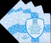 Салфетка спиртовая д/инъекций 6х10см N10