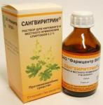 Сангвиритрин р-р 0,2% 50мл N1