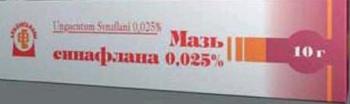 Синафлан мазь 0,025% 10г N1