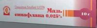 Синафлан мазь 0,025% 10г N1