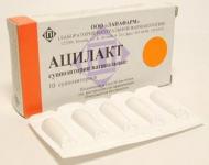 Ацилакт супп. ваг. N10