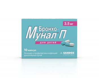 Бронхо-мунал П капс. 3,5мг N10