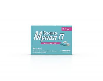 Бронхо-мунал П капс. 3,5мг N30