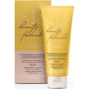 818 Бьюти формула/818 beauty formula маска-антиоксидант витамины 75мл
