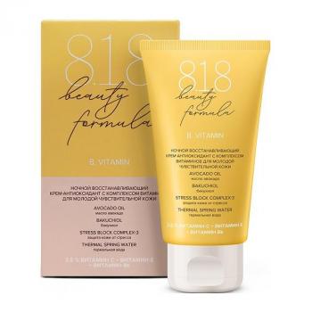 818 Бьюти формула/818 beauty formula крем-антиоксидант ночной восстанавливающий д/молодой чувств кожи витамины 50мл