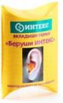 Беруши (вкладыши ушные) Интекс N4