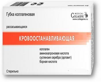 Губка гемостатическая коллагеновая 90х90мм N1