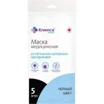 Маска медицинская однораз 3-х сл клинса черная N5