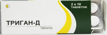Триган-Д таб. 500мг N20