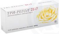 Три-регол 21+7 таб. N84
