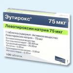 Эутирокс таб. 75мкг N100