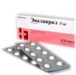 Эналаприл таб. 5мг N20