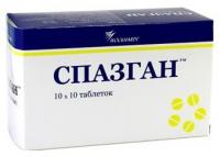 Спазган таб. N100