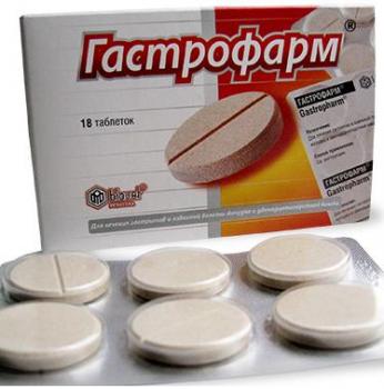 Гастрофарм таб. N18