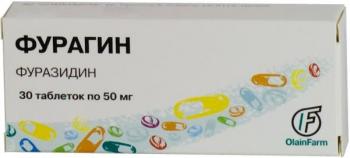 Фурагин таб. 50мг N30