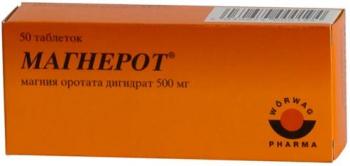 Магнерот таб. 500мг N50