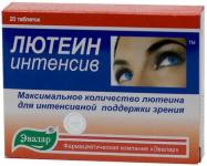 Лютеин интенсив таб. 500мг N20
