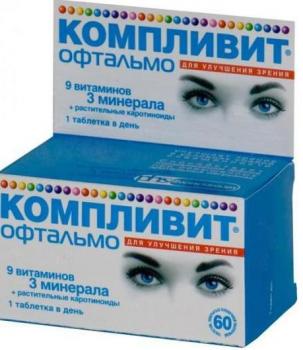 Компливит офтальмо таб. п.п.о. N60
