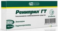 Рениприл ГТ таб. 12,5мг+10мг N20