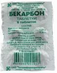 Бекарбон таб. N6