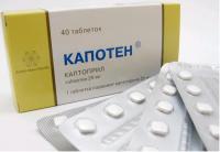 Капотен таб. 25мг N40