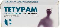 Тетурам таб. 150мг N50