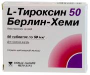 L-Тироксин 50 Берлин-Хеми таб. 50мкг N50