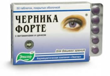 Черника форте с витаминами и цинком таб. 250мг N50