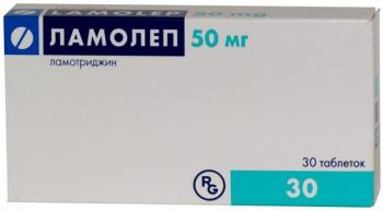 Ламолеп таб. 50мг N30