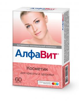 Алфавит косметик таб. N60