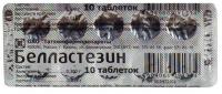 Белластезин таб. N10
