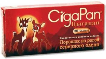 Цыгапан таб. д/детей 200мг N30
