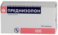 Преднизолон таб. 5мг N100