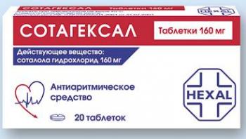 СотаГексал таб. 160мг N20