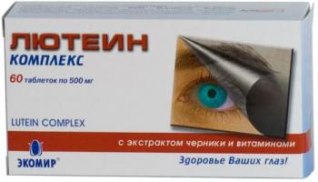Лютеин комплекс таб. 570мг N60