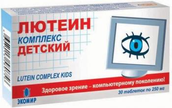 Лютеин комплекс детский таб. N30